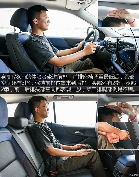 上汽通用雪佛兰 探界者Plus 2024款 102km RS 至臻版