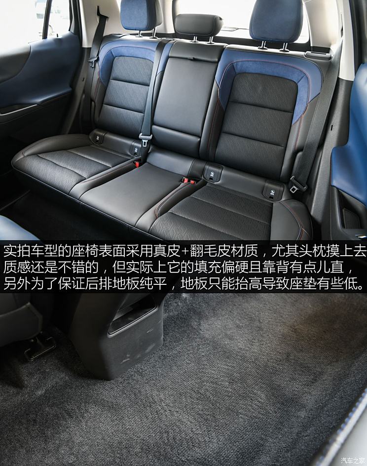 上汽通用雪佛蘭 探界者Plus 2024款 102km RS 至臻版