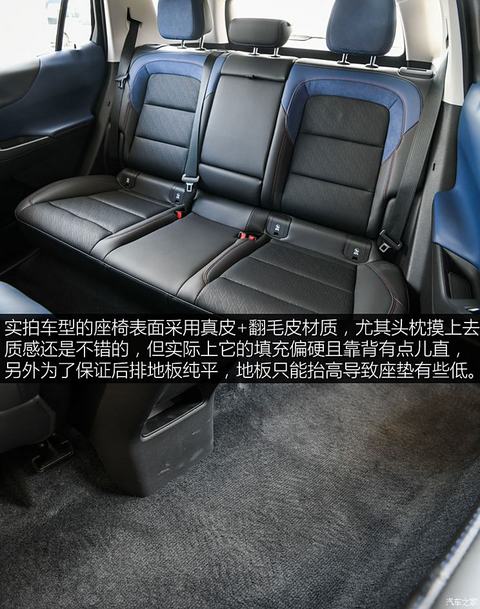 上汽通用雪佛兰 探界者Plus 2024款 102km RS 至臻版