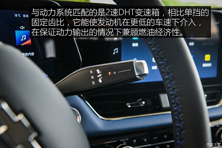 上汽通用雪佛蘭 探界者Plus 2024款 102km RS 至臻版