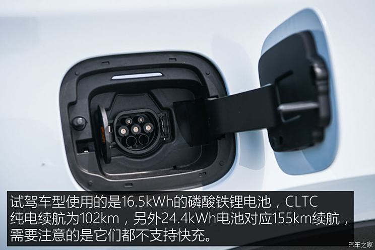 上汽通用雪佛蘭 探界者Plus 2024款 102km RS 至臻版