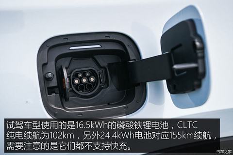 上汽通用雪佛兰 探界者Plus 2024款 102km RS 至臻版