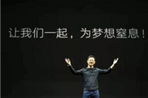 贾跃亭上市资格保卫战告捷 法拉第未来股价5天暴涨30多倍