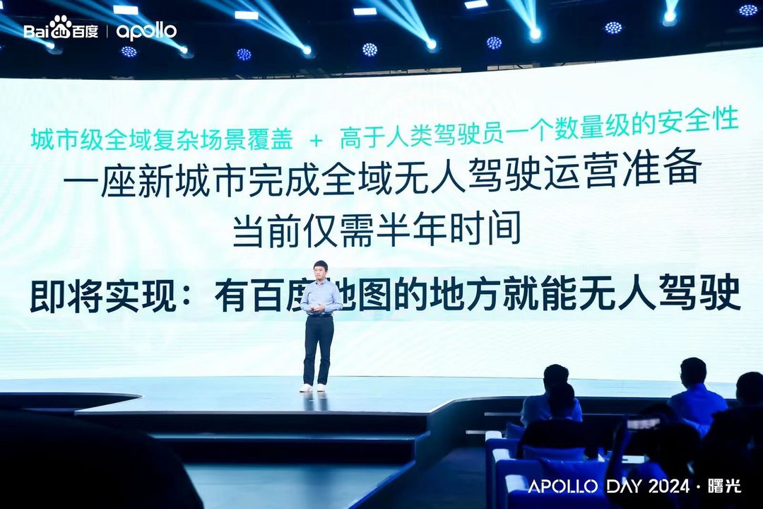 百度無人車賺錢，從武漢開始