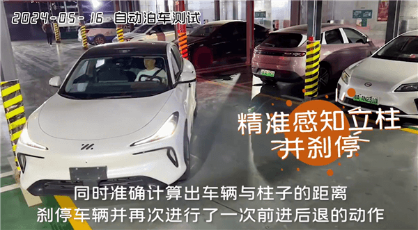 智己LS6自動(dòng)泊車撞柱 自動(dòng)駕駛負(fù)責(zé)人：已優(yōu)化、現(xiàn)場(chǎng)測(cè)試60次均通過