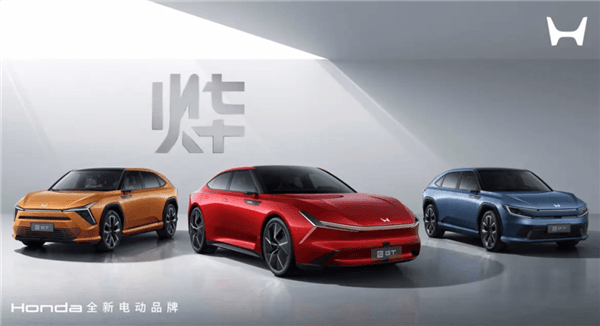 日系車急了！本田CEO宣布投資4650億元 加速電氣化轉(zhuǎn)型