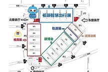 新能源车 双年SHOW | 2024上海国际低碳智慧出行展览会6月全新启航