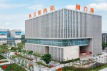 赛力斯2023年度ESG报告:践行“双碳”战略 积极探索绿色发展新路径