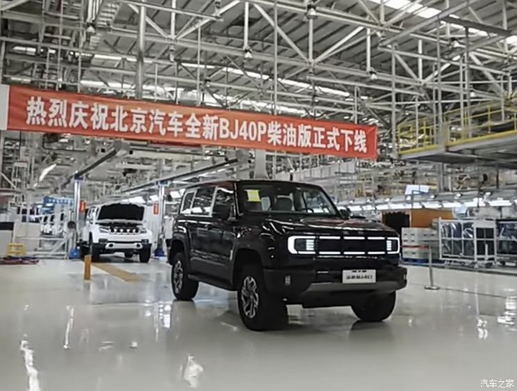 汽車之家
