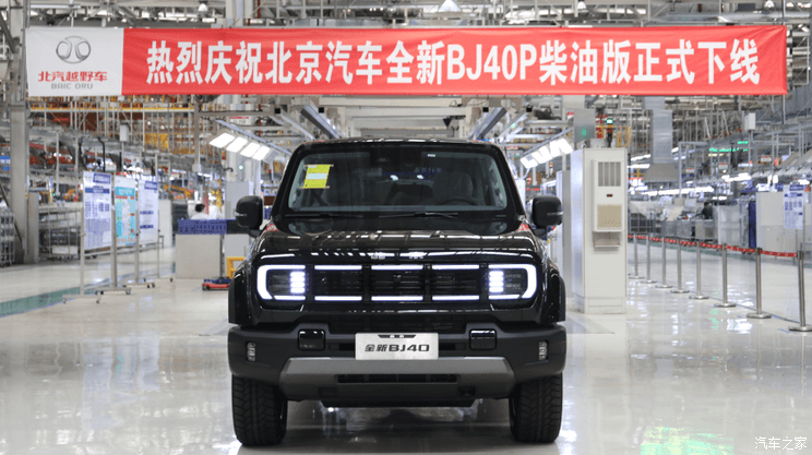 汽車之家