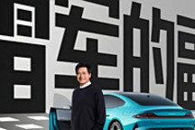【一周车话】啥?竟然有人“别”了雷军的车