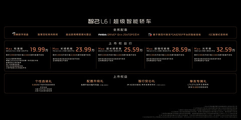 E周看点 | 零跑国际官宣成立,理想汽车被曝裁员超5000千人