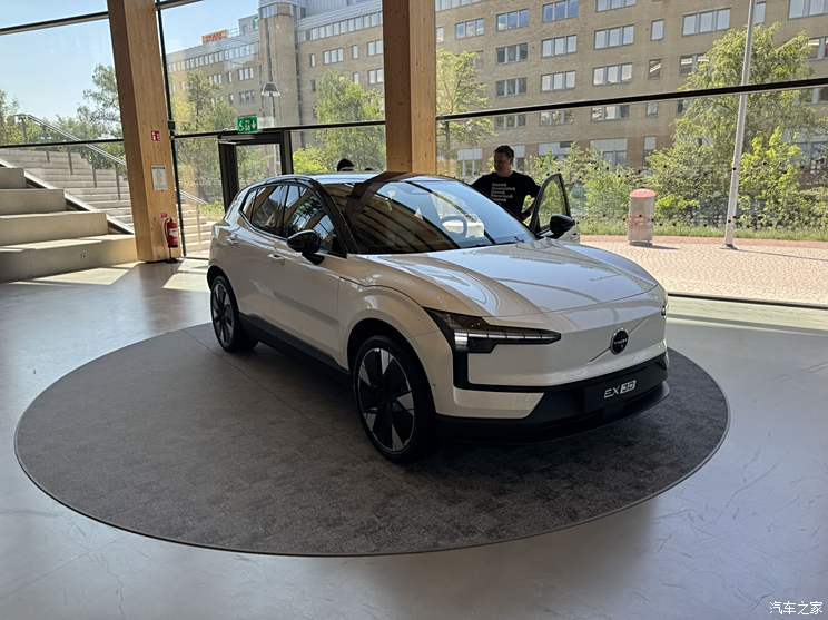 汽車之家