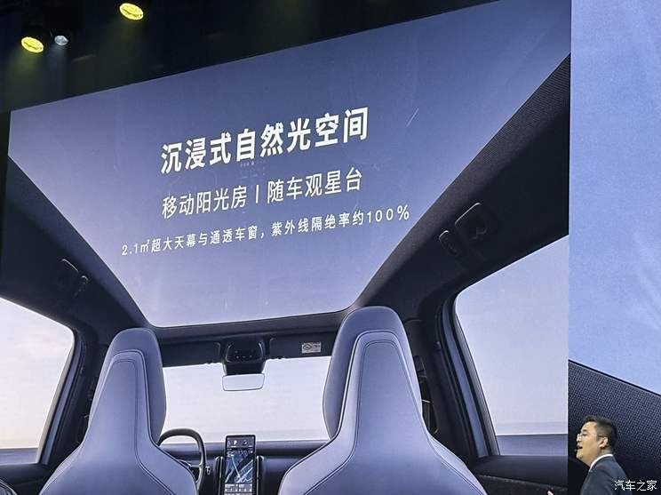 汽車之家