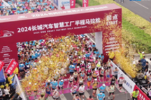 魏牌高山与灵魂摩托领航2024长城汽车智慧工厂半程马拉松落幕