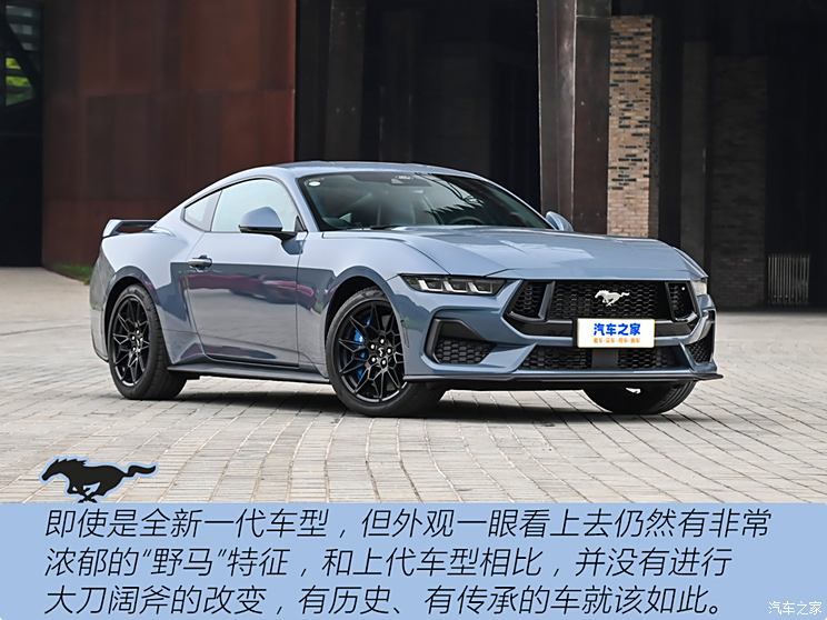 福特(进口) Mustang 2024款 2.3L EcoBoost 硬顶性能版 