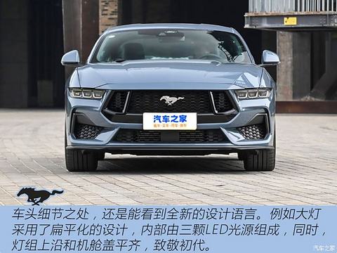 福特(进口) Mustang 2024款 2.3L EcoBoost 硬顶性能版 