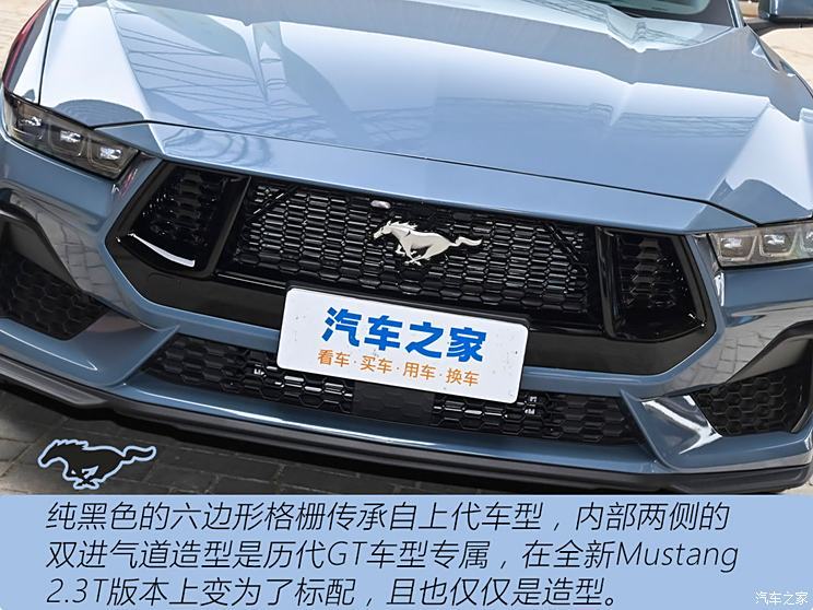 福特(进口) Mustang 2024款 2.3L EcoBoost 硬顶性能版 