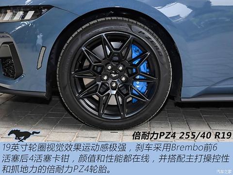 福特(进口) Mustang 2024款 2.3L EcoBoost 硬顶性能版 