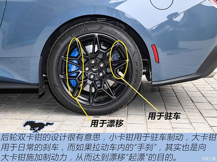 福特(进口) Mustang 2024款 2.3L EcoBoost 硬顶性能版 