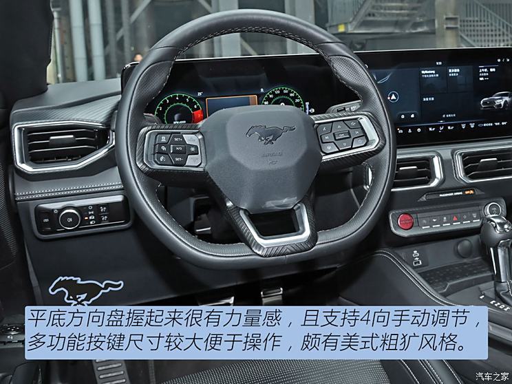 福特(进口) Mustang 2024款 2.3L EcoBoost 硬顶性能版 