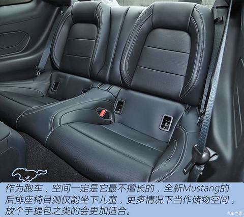 福特(进口) Mustang 2024款 2.3L EcoBoost 硬顶性能版 