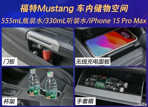 福特(进口) Mustang 2024款 2.3L EcoBoost 硬顶性能版 