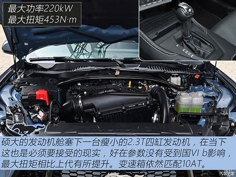 福特(进口) Mustang 2024款 2.3L EcoBoost 硬顶性能版 