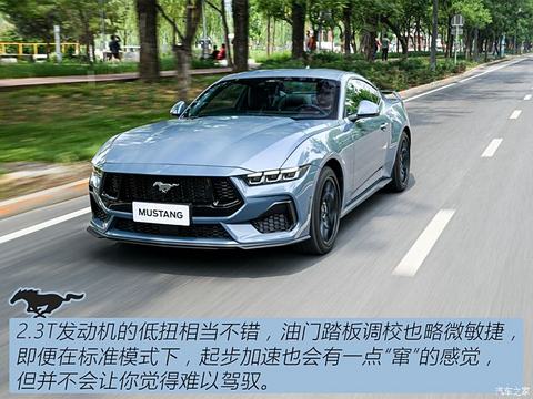 福特(进口) Mustang 2024款 2.3L EcoBoost 硬顶性能版 