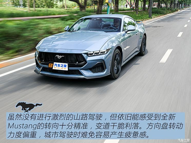 福特(進(jìn)口) Mustang 2024款 2.3L EcoBoost 硬頂性能版 