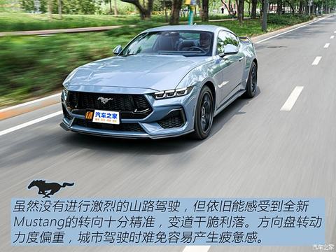 福特(进口) Mustang 2024款 2.3L EcoBoost 硬顶性能版 