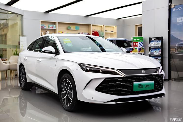 汽車之家