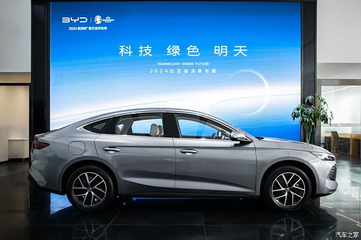汽車之家
