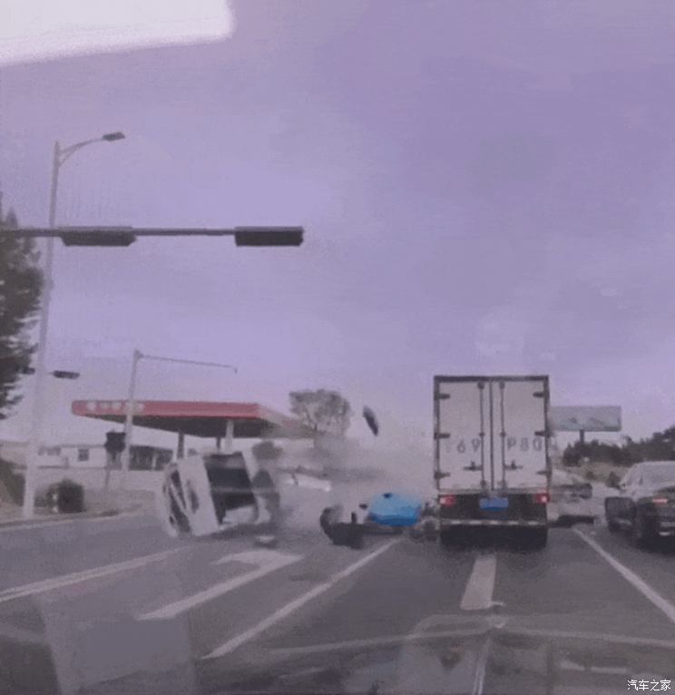 汽車之家