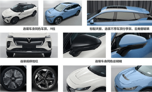 定位純電中型SUV！嵐圖全新車型知音將于5月23日發(fā)布
