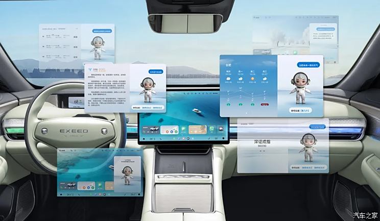 汽車之家