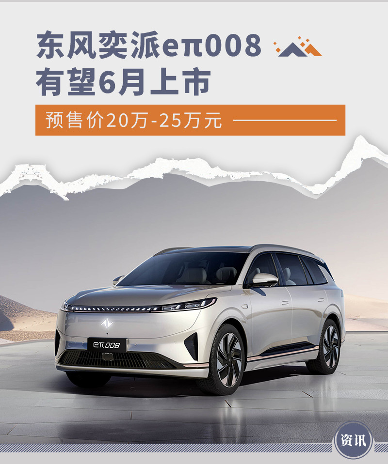 網(wǎng)通社汽車