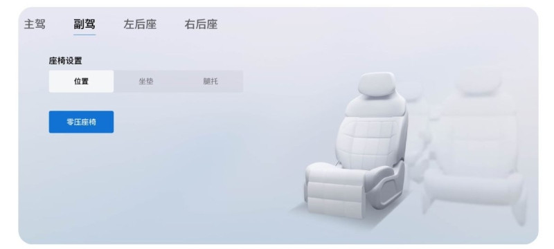 網(wǎng)通社汽車(chē)