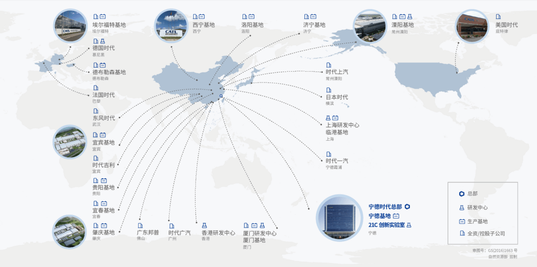 十億投資鎖定北京，小米汽車與寧德時代合資公司成立