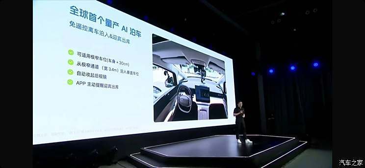 Can AI drivers be realized? Xiaopeng AI Tianji system fully promotes