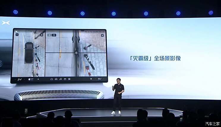 Can AI drivers be realized? Xiaopeng AI Tianji system fully promotes