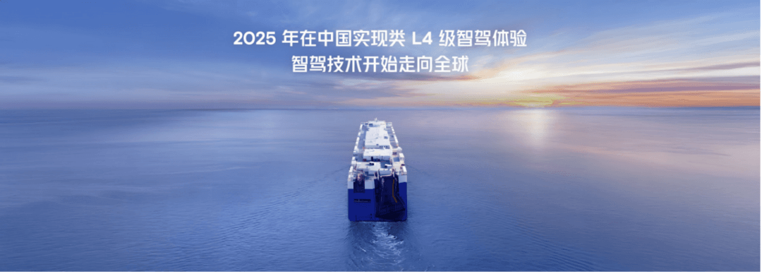 小鵬量產端到端自動駕駛大模型 全球首發“AI代駕”