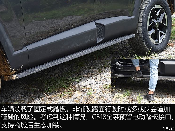 汽車之家