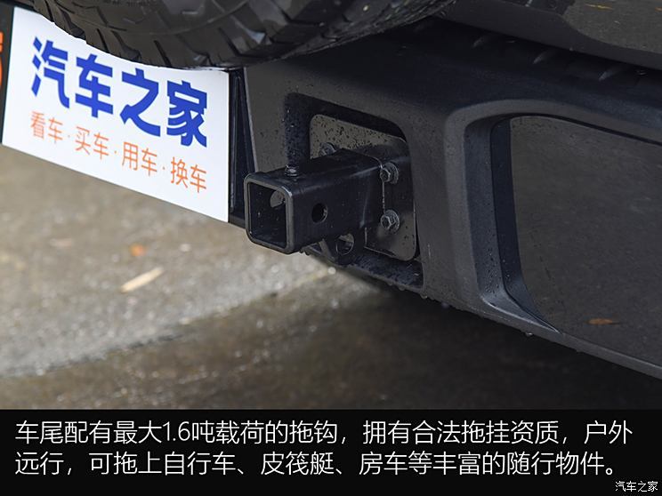 汽車之家