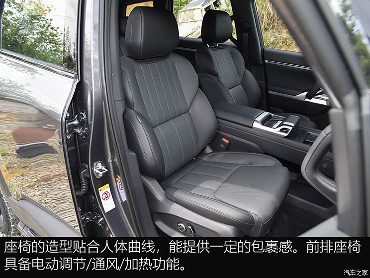 汽車之家