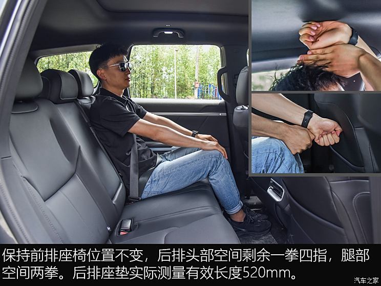 汽車之家