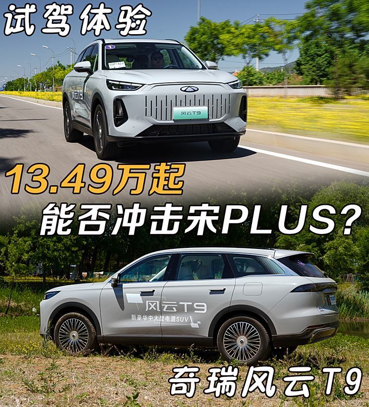 汽車之家