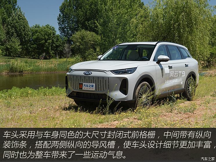 汽車之家