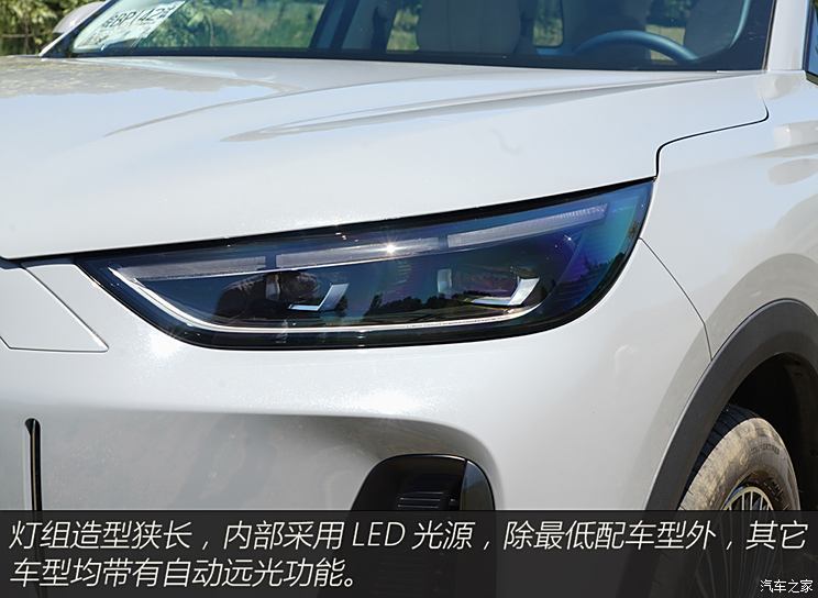汽車之家
