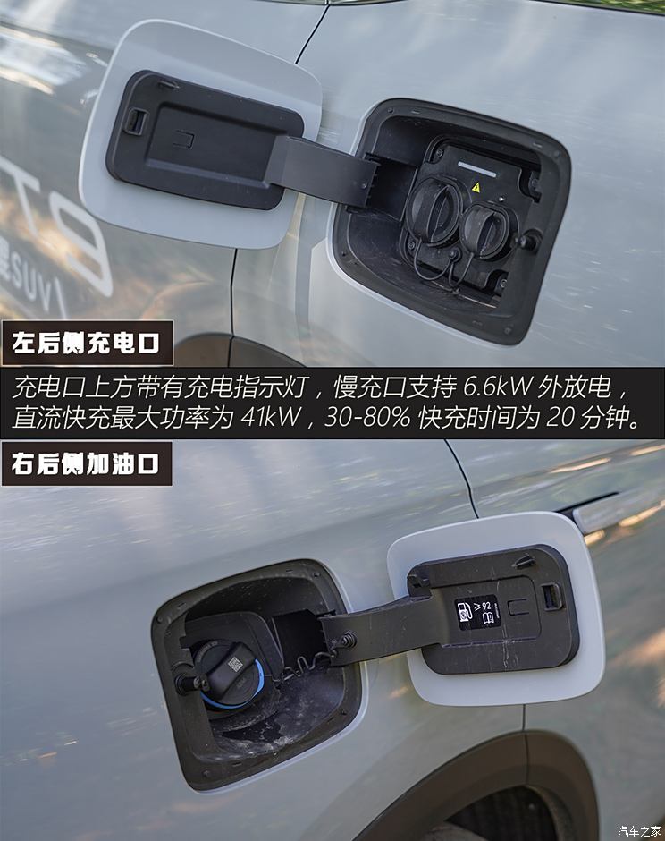 汽車之家